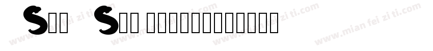 sim sun 2315字体字体转换